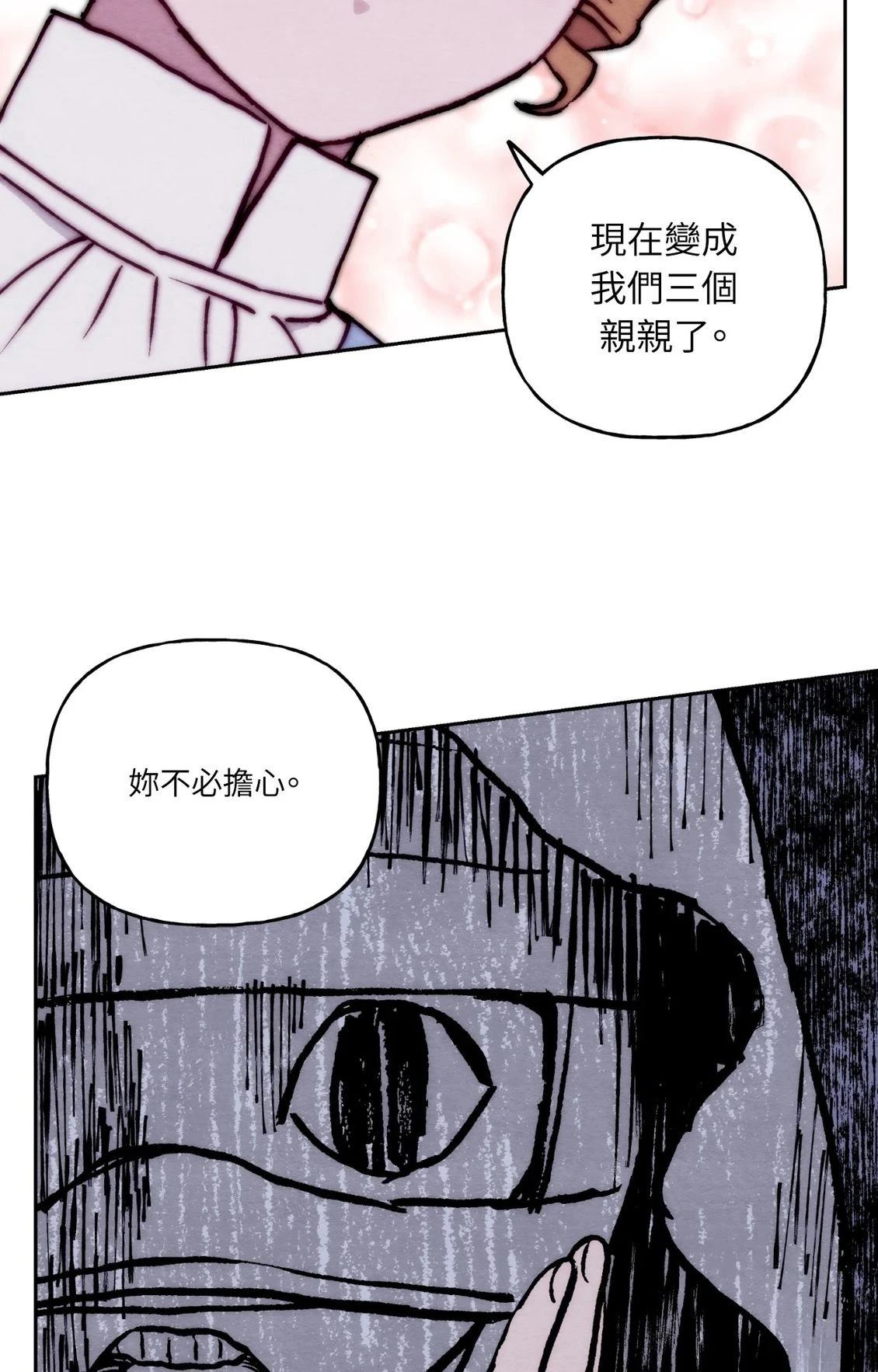 第40话26