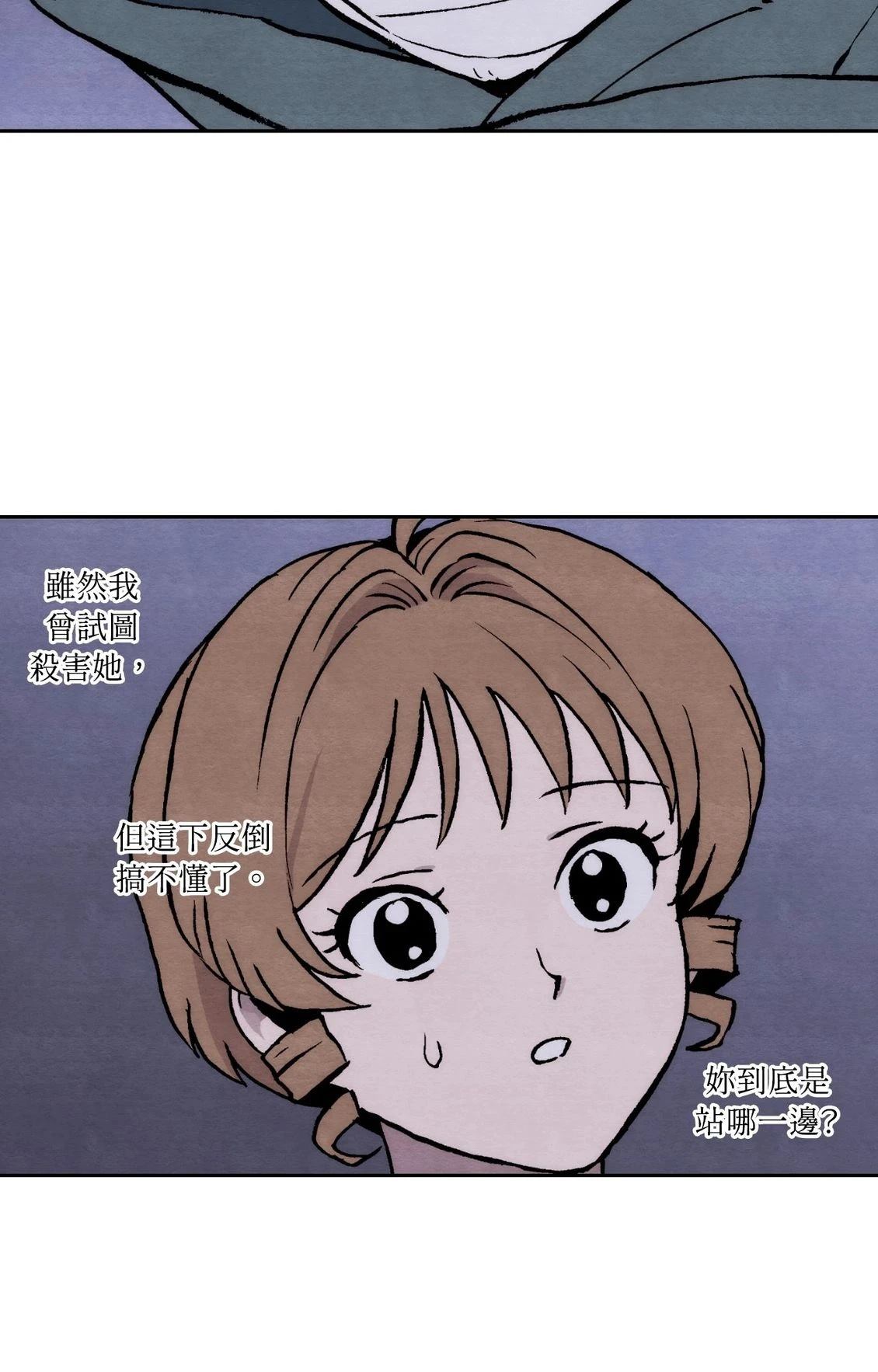 第40话3