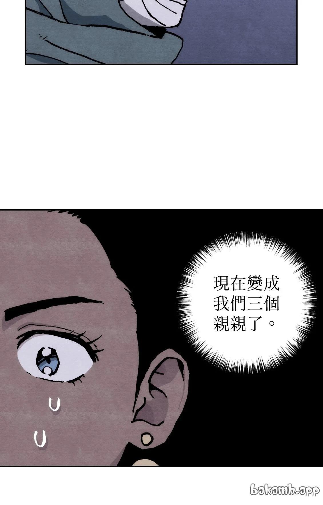第40话44
