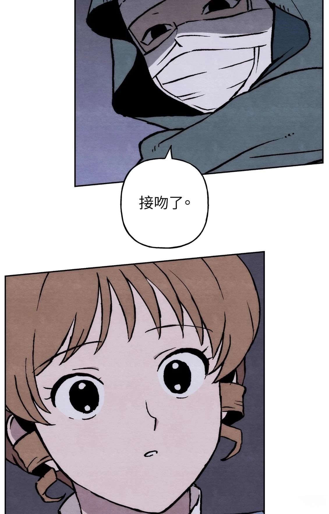第40话5