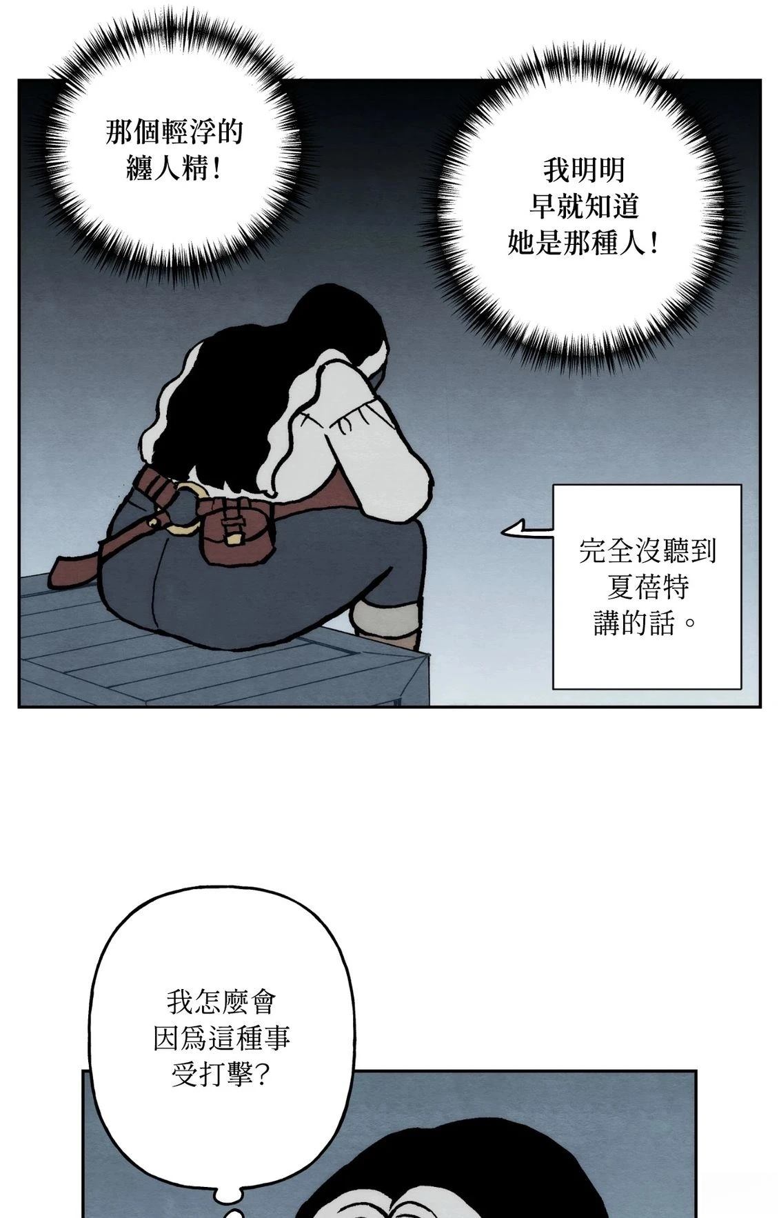 第40话55