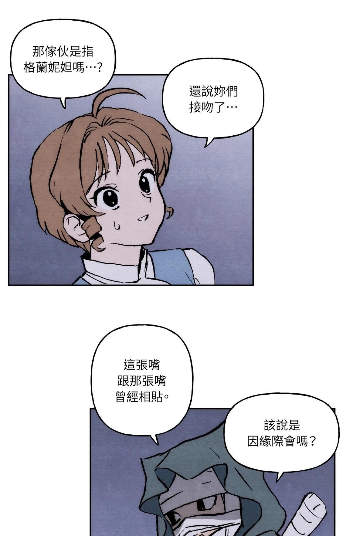 第40话7