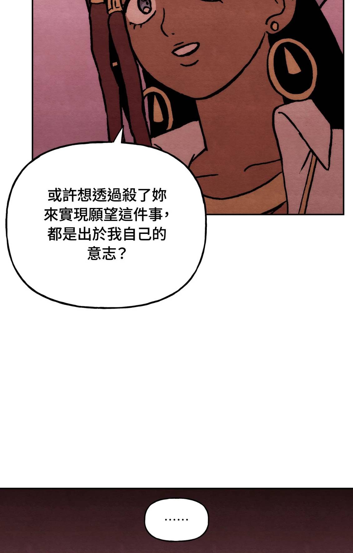 第47话10