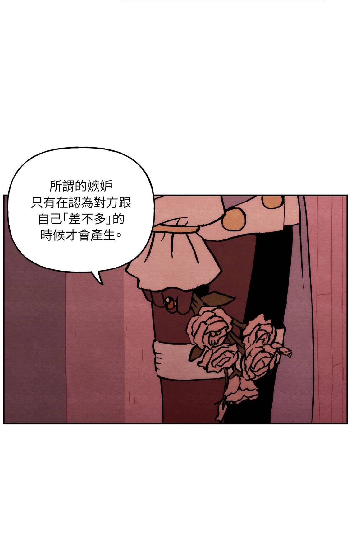 第47话14