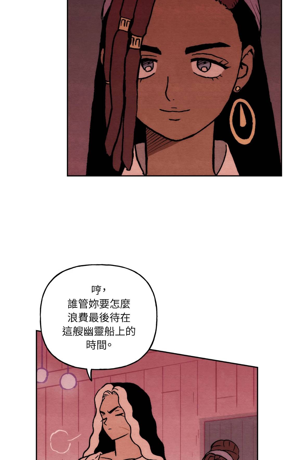 第47话2