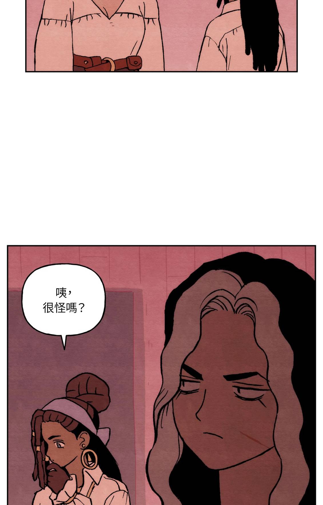 第47话20