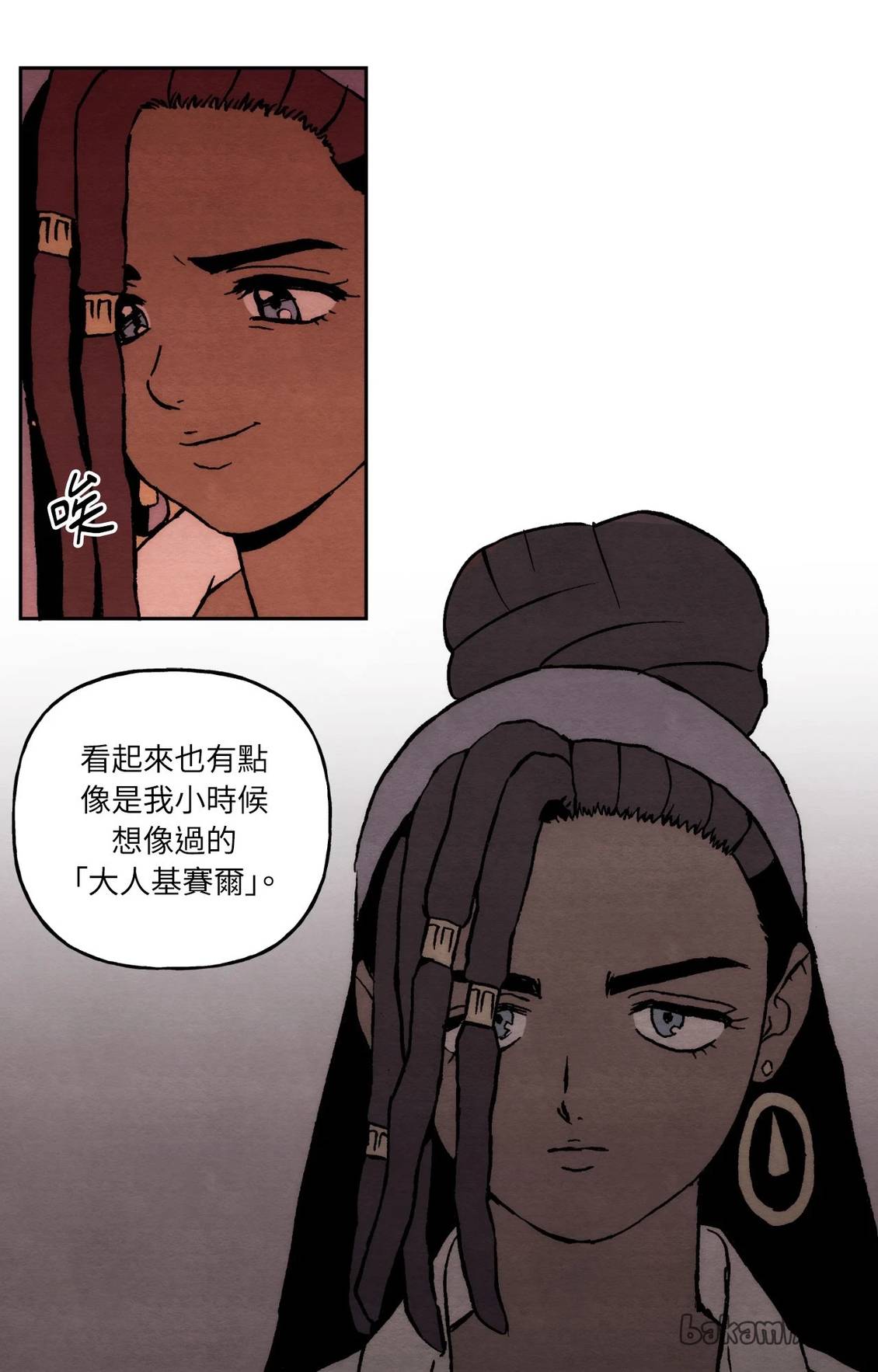 第47话23