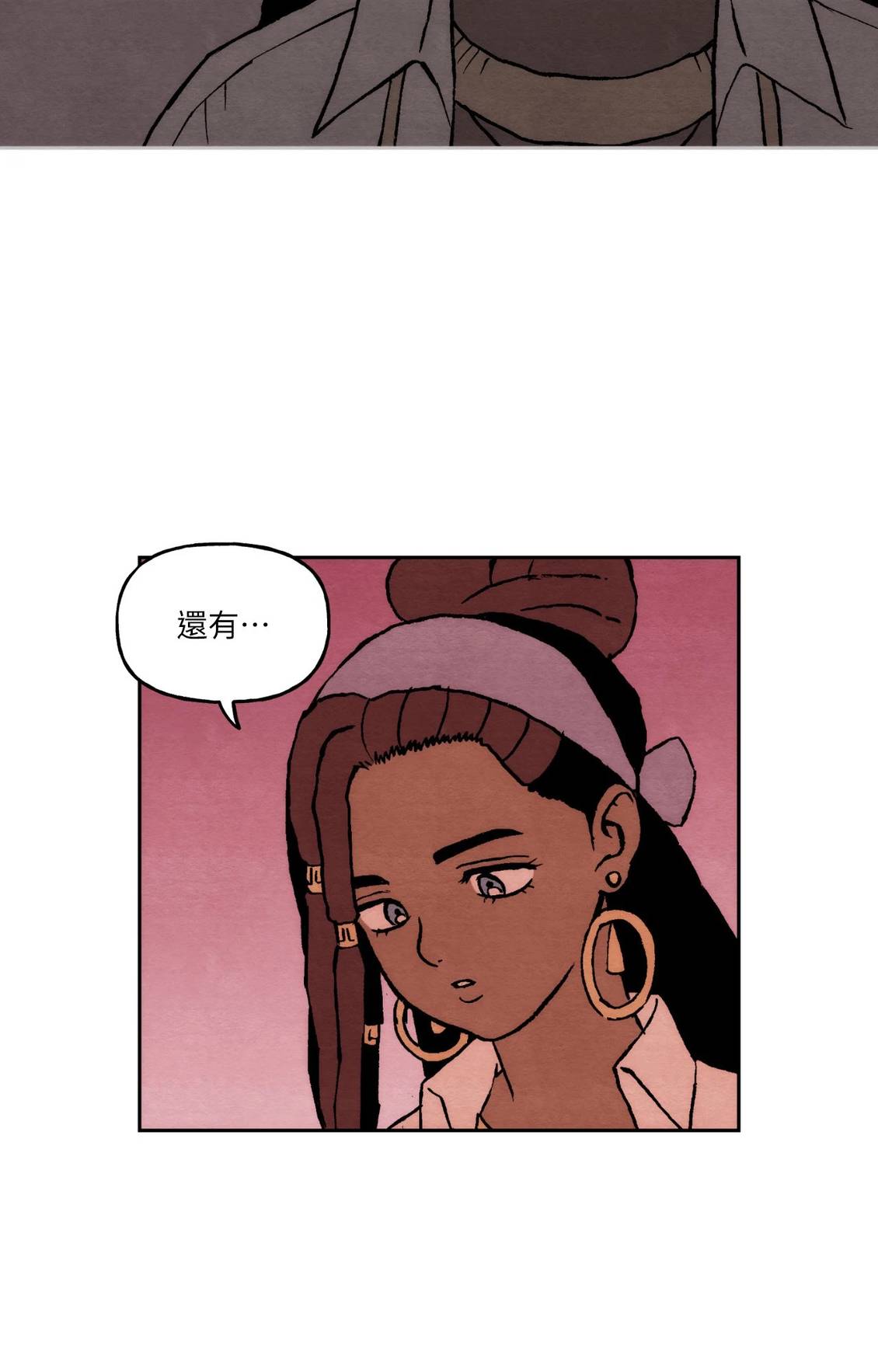 第47话24