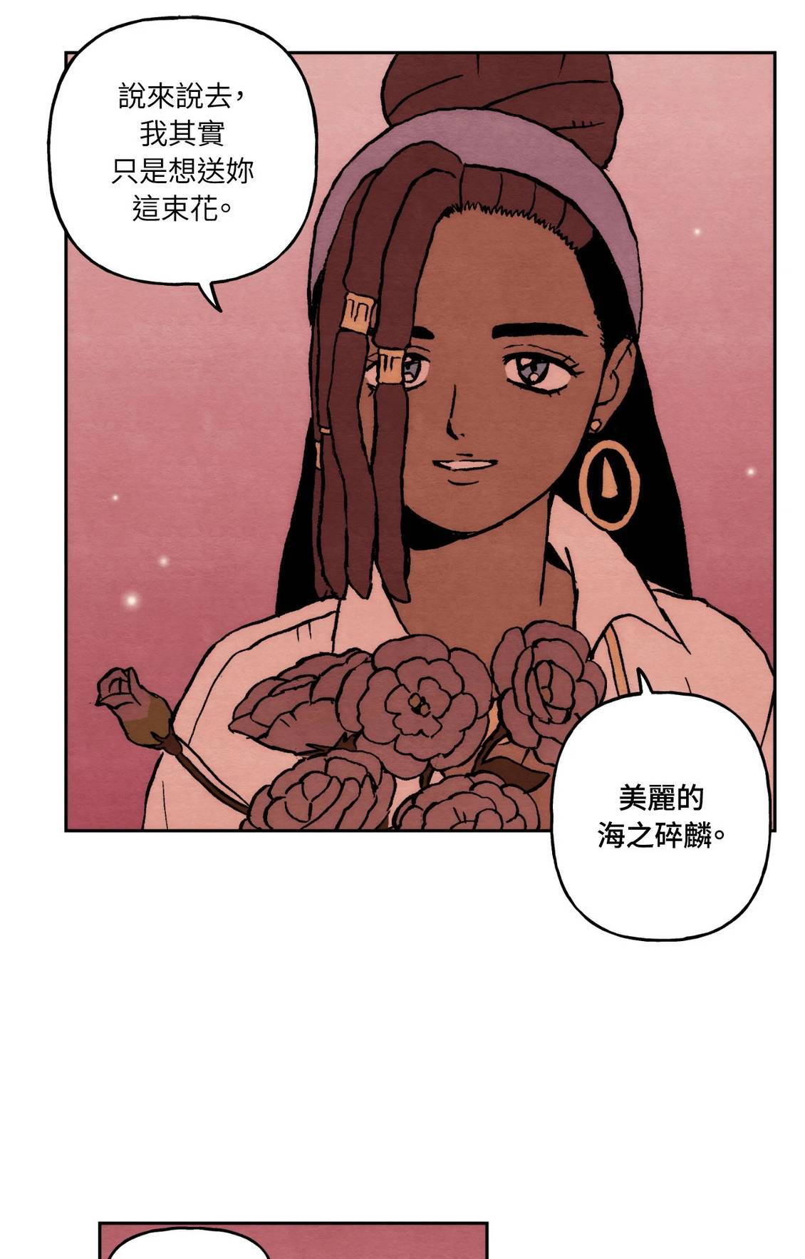 第47话29