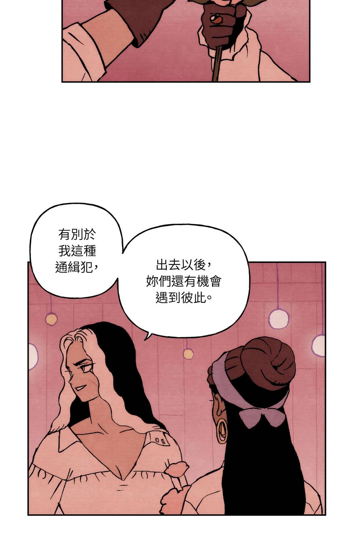 第47话31