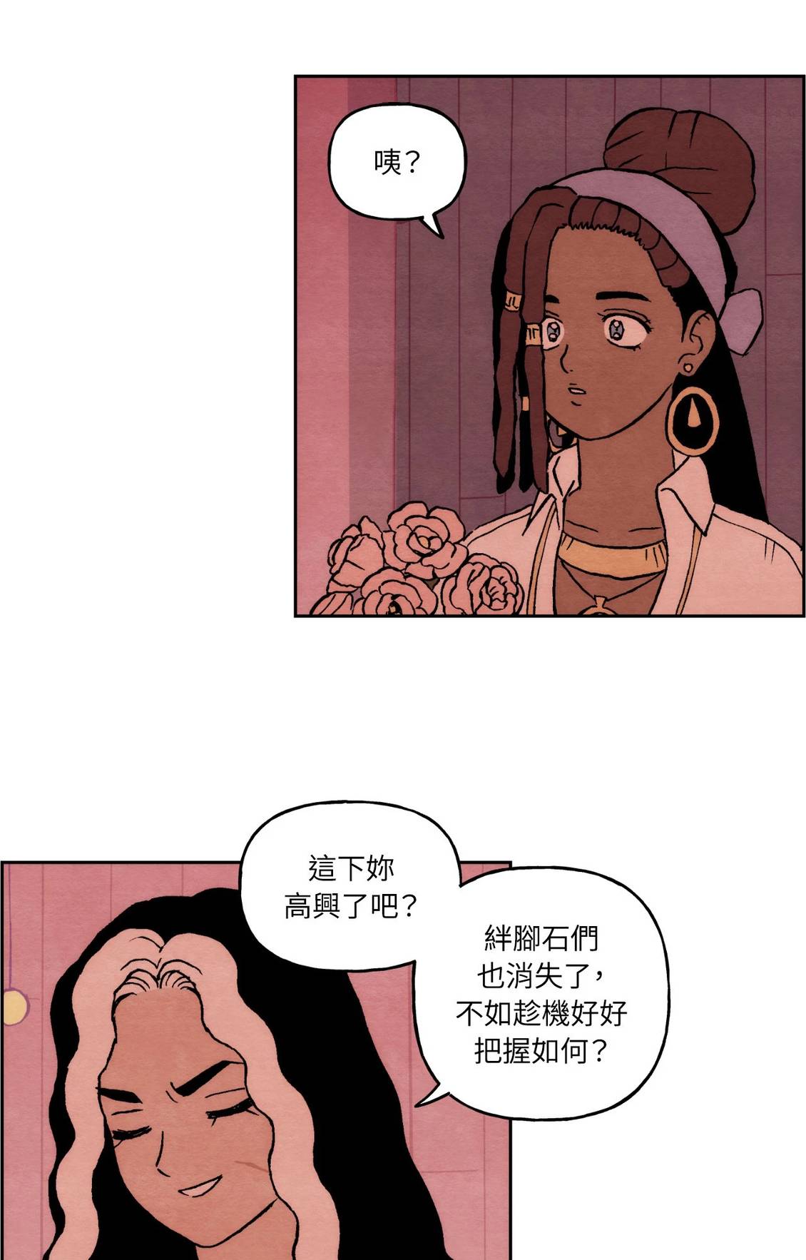第47话32