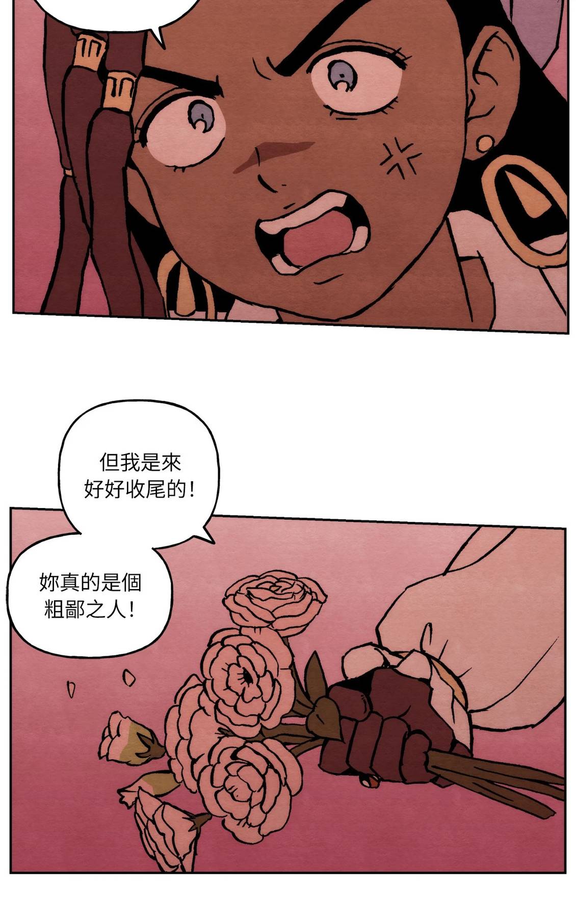 第47话37