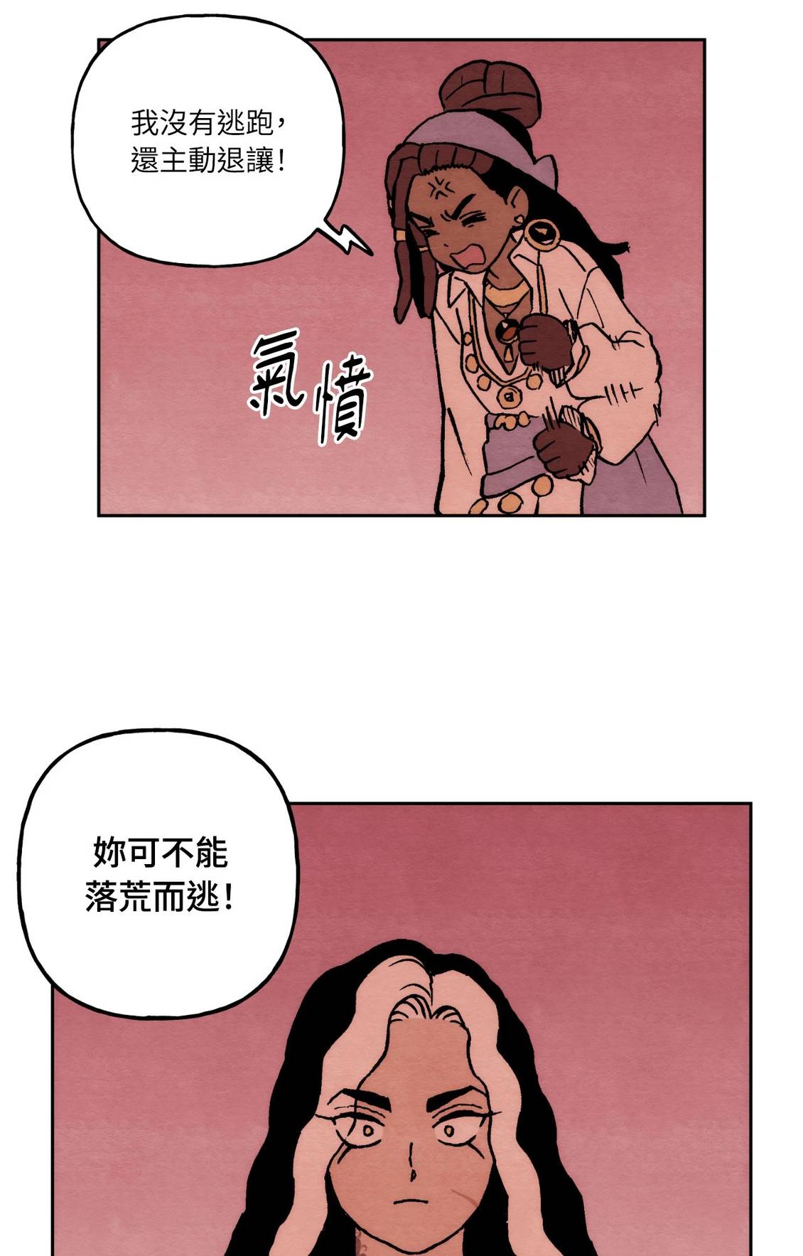 第47话38