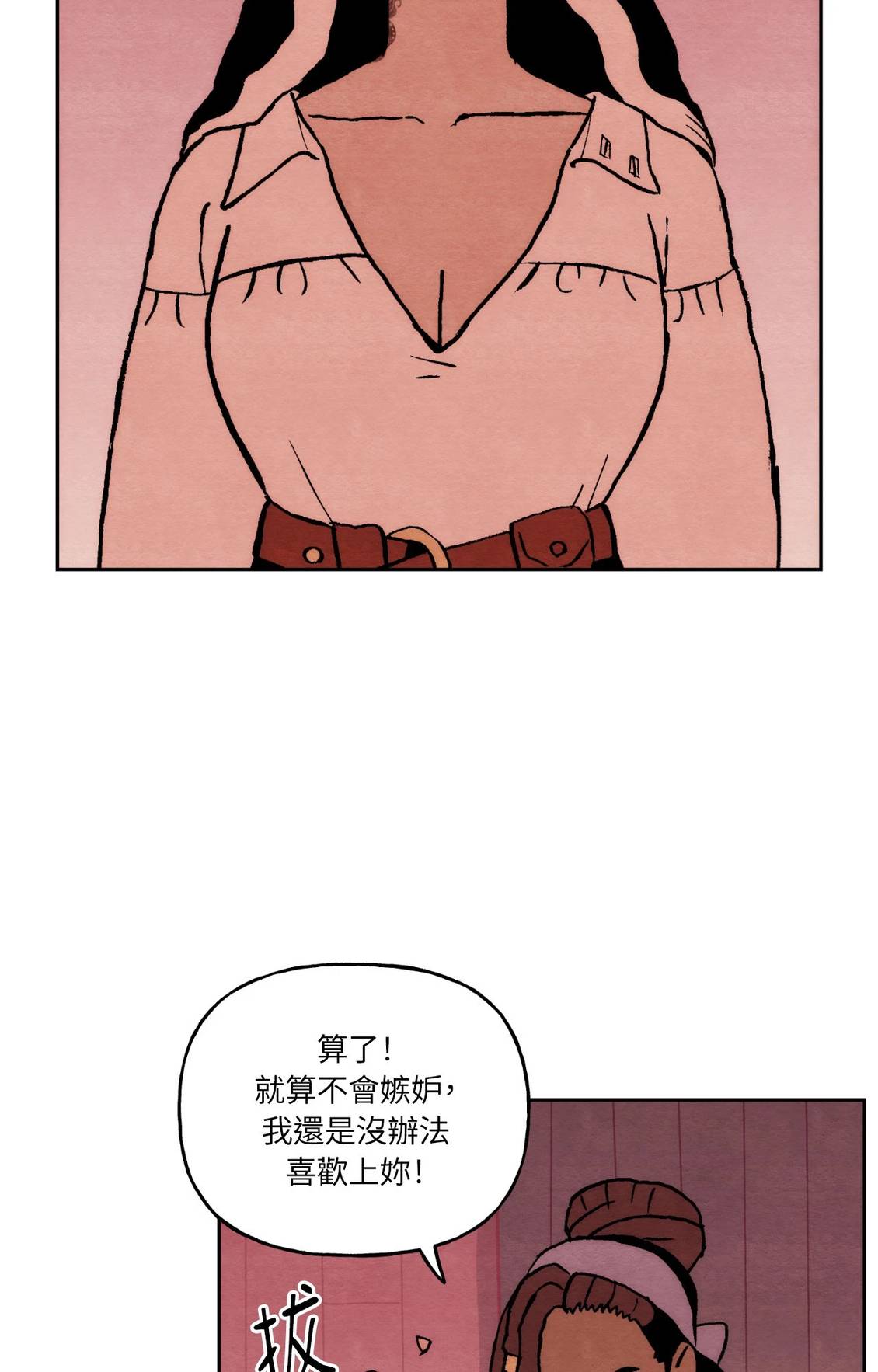 第47话39