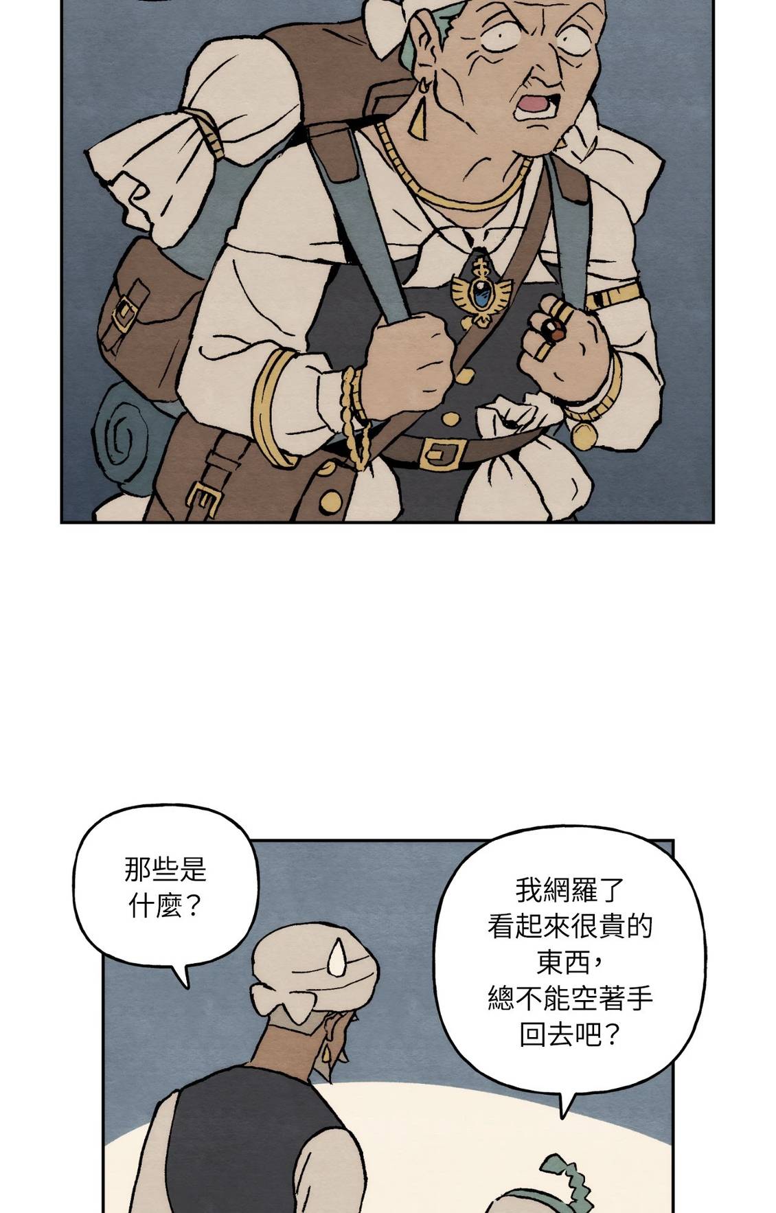 第47话47