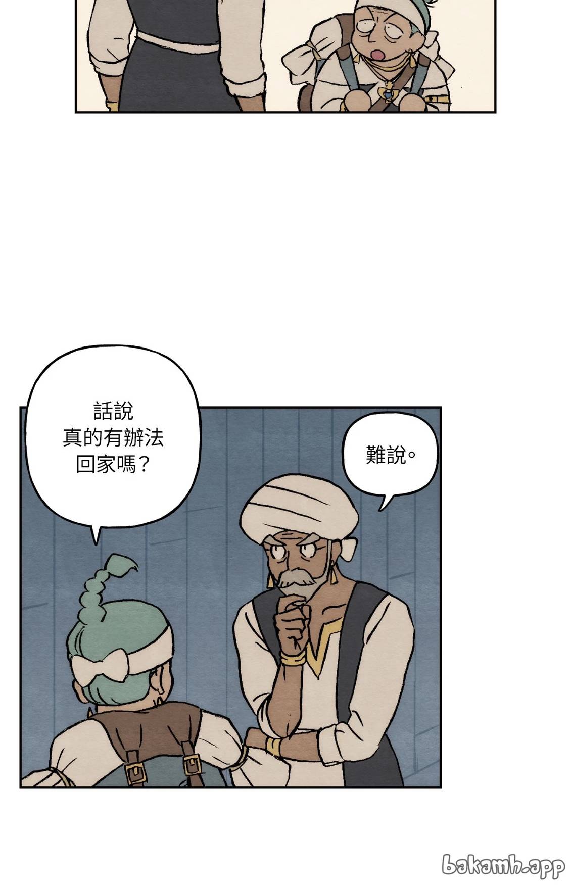 第47话48