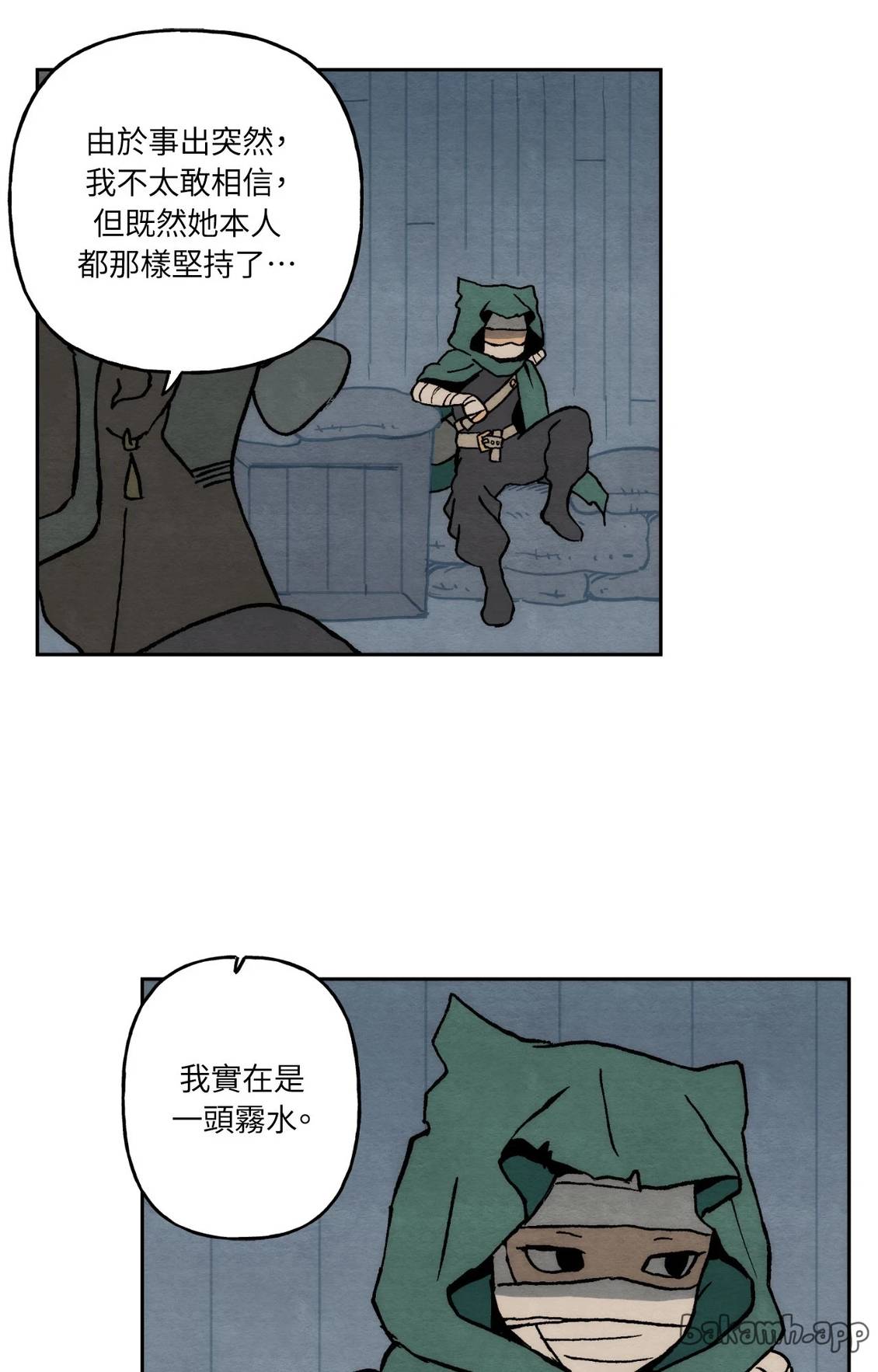 第47话49