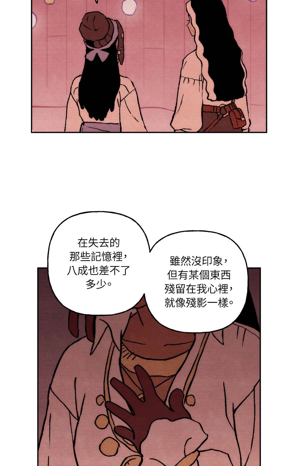 第47话5