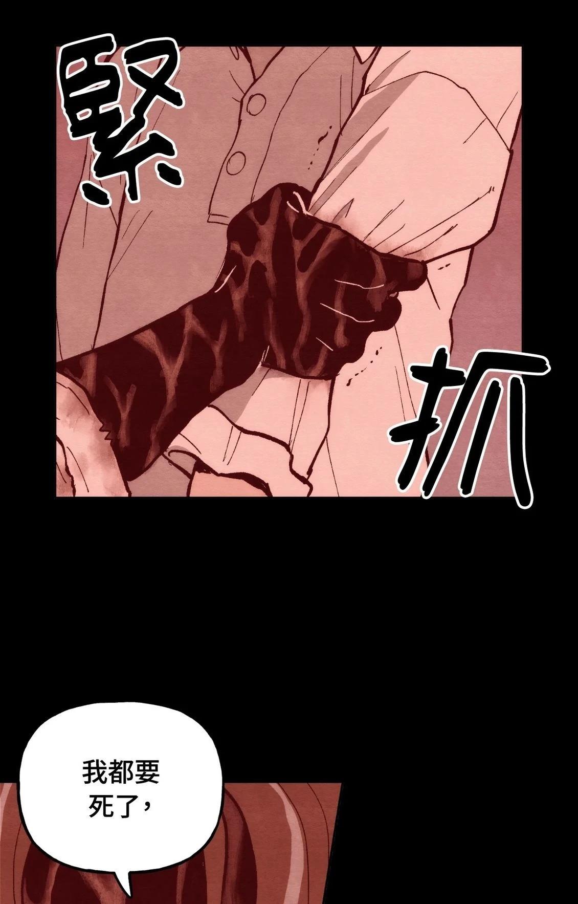 第20话2