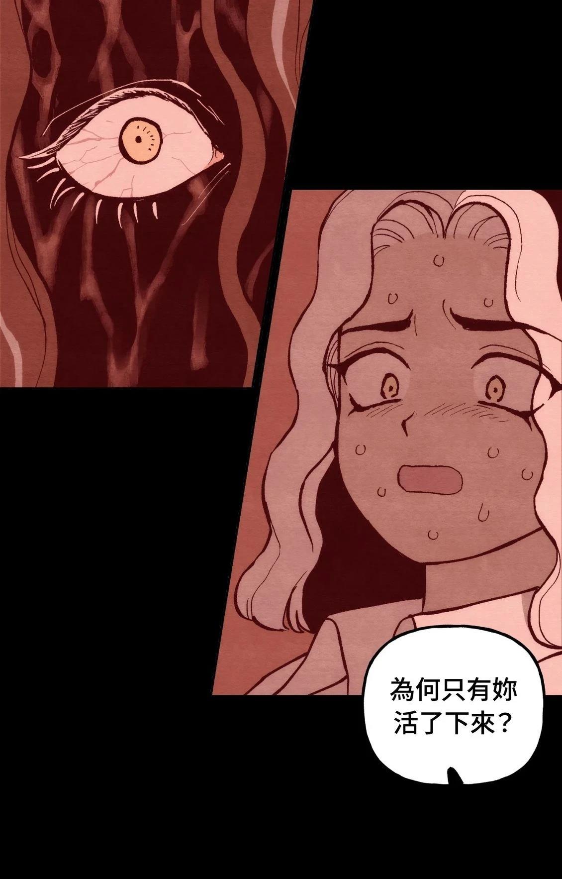 第20话3