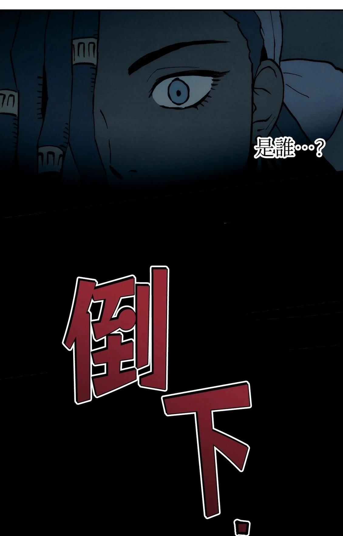 第20话34