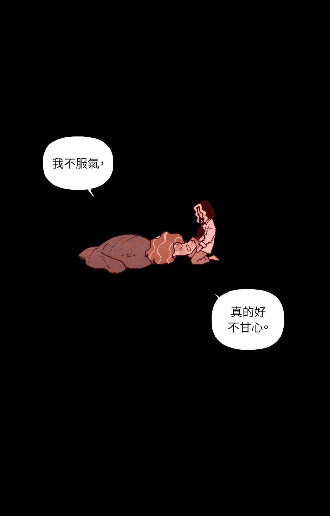 第20话4