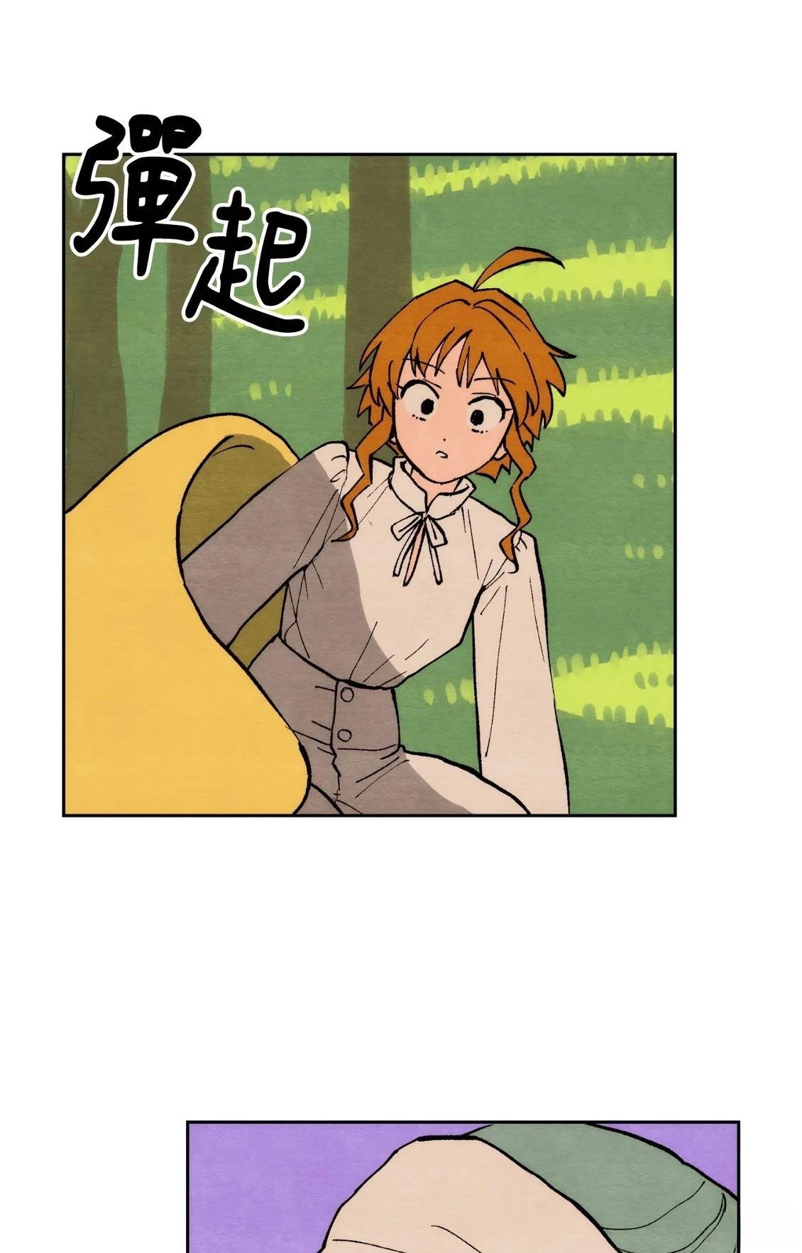 第20话45