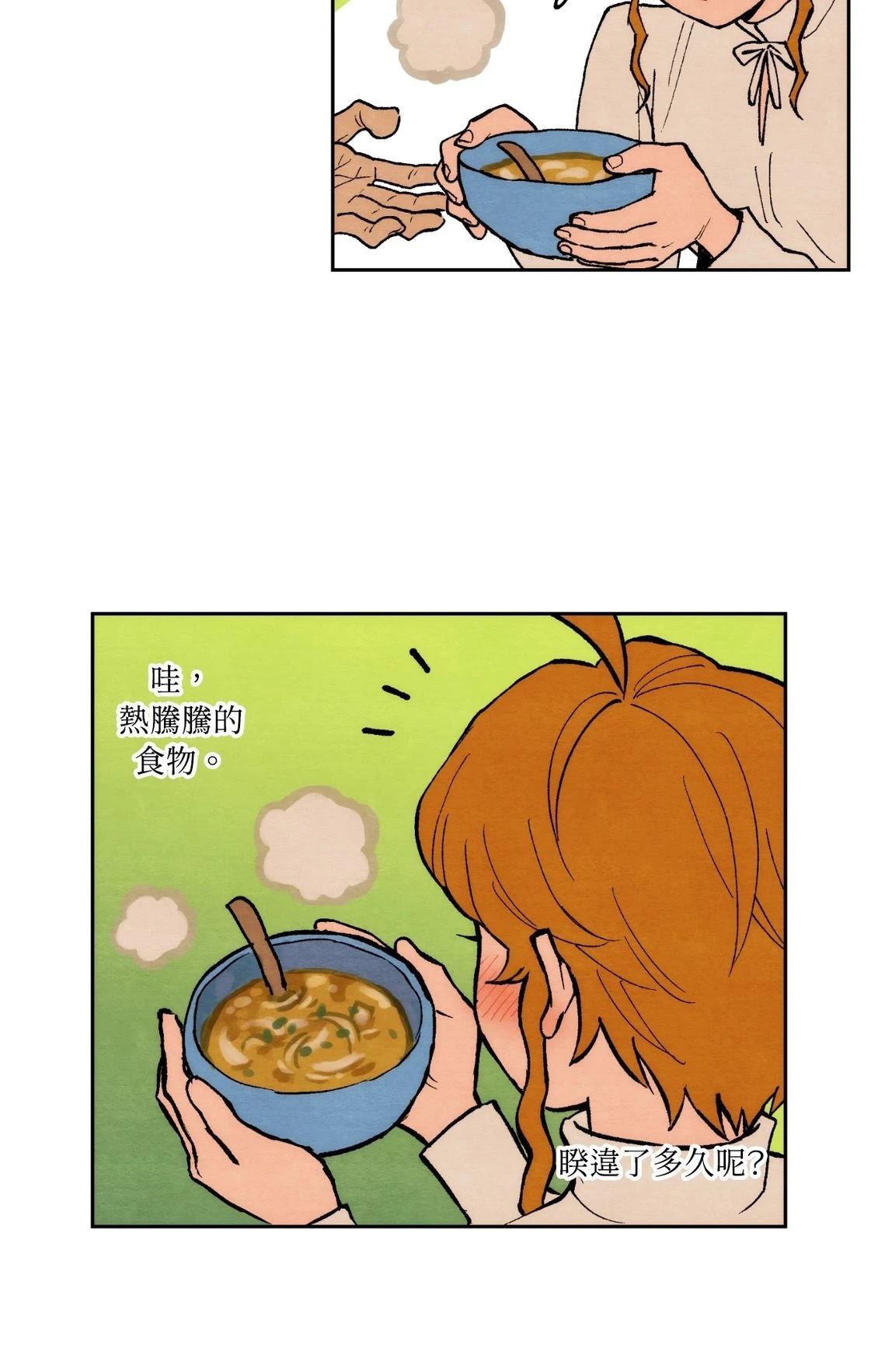 第20话49
