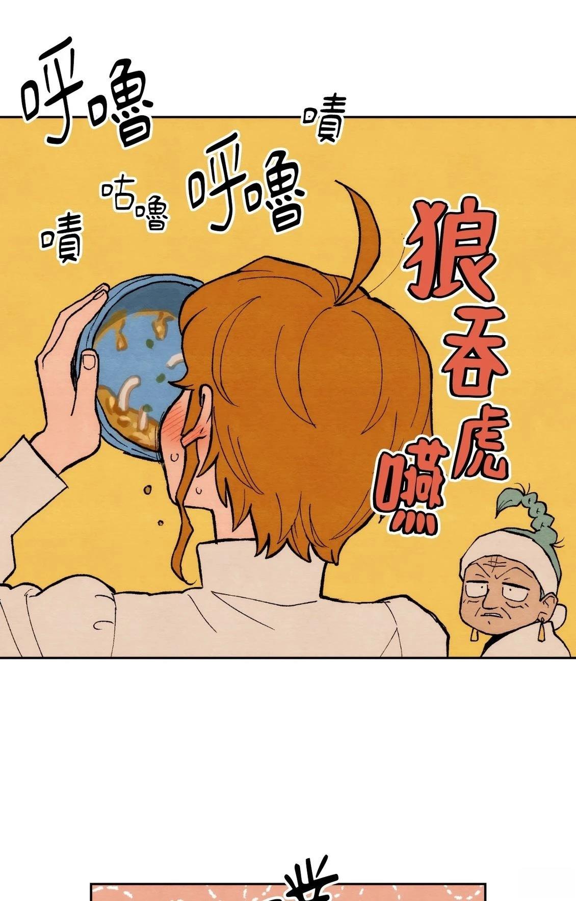 第20话52