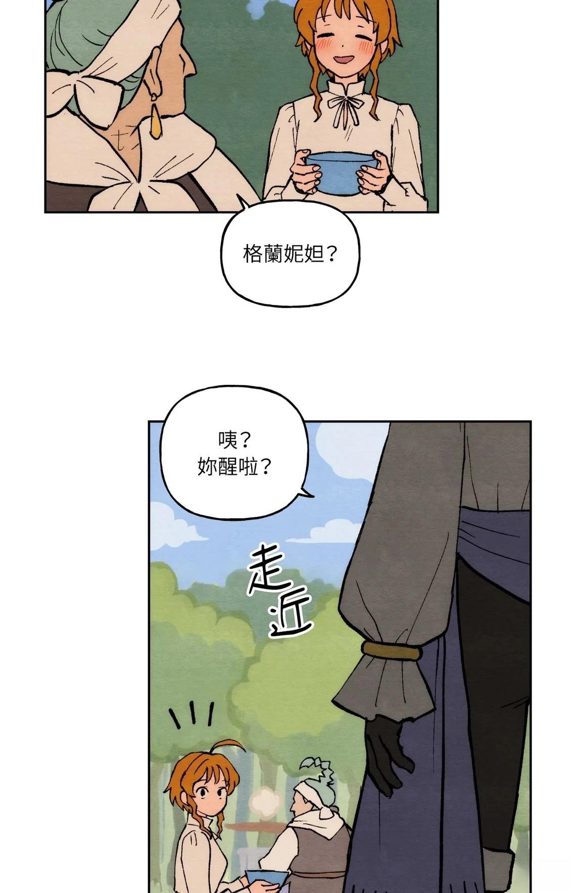 第20话54