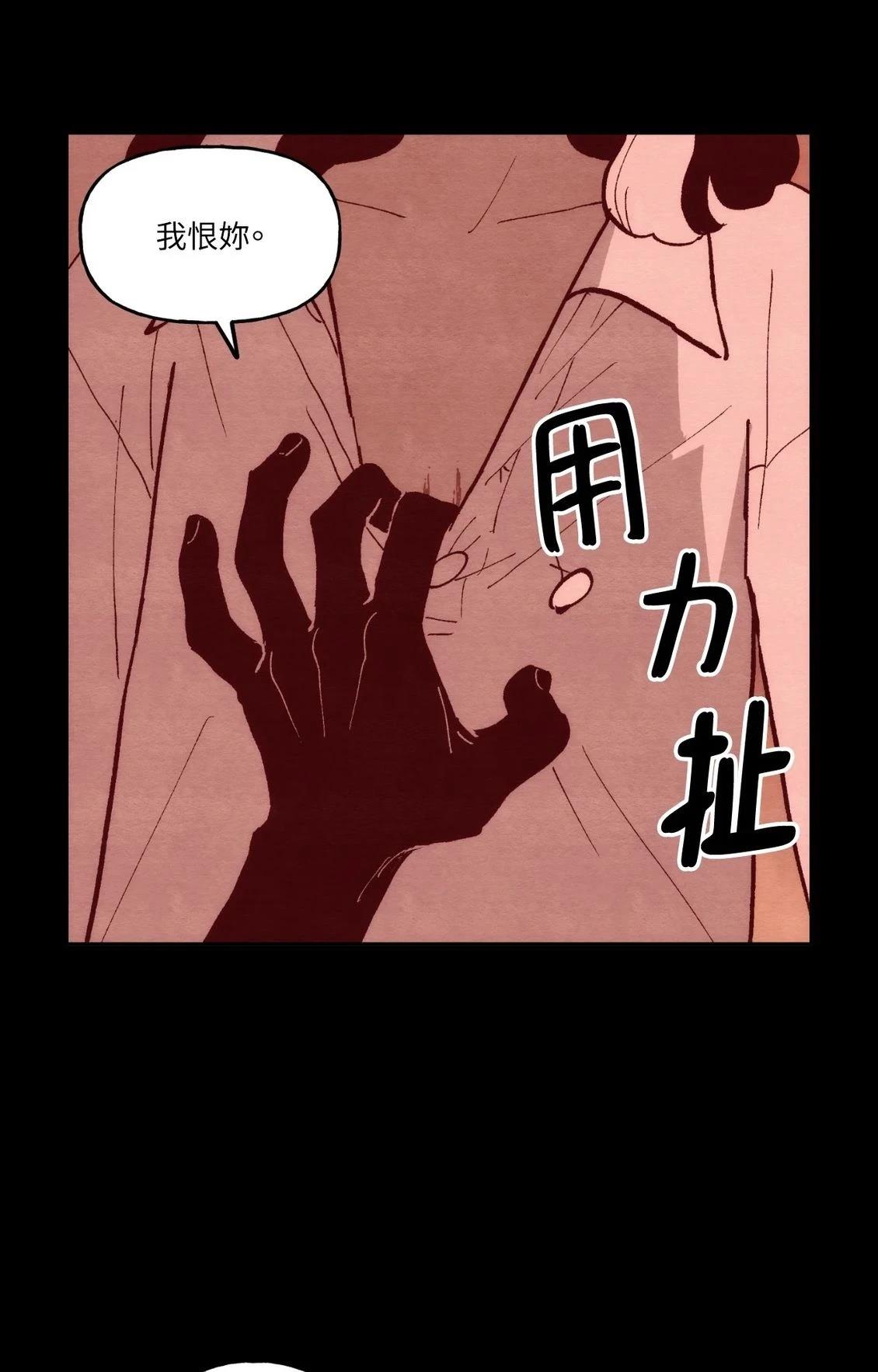 第20话6