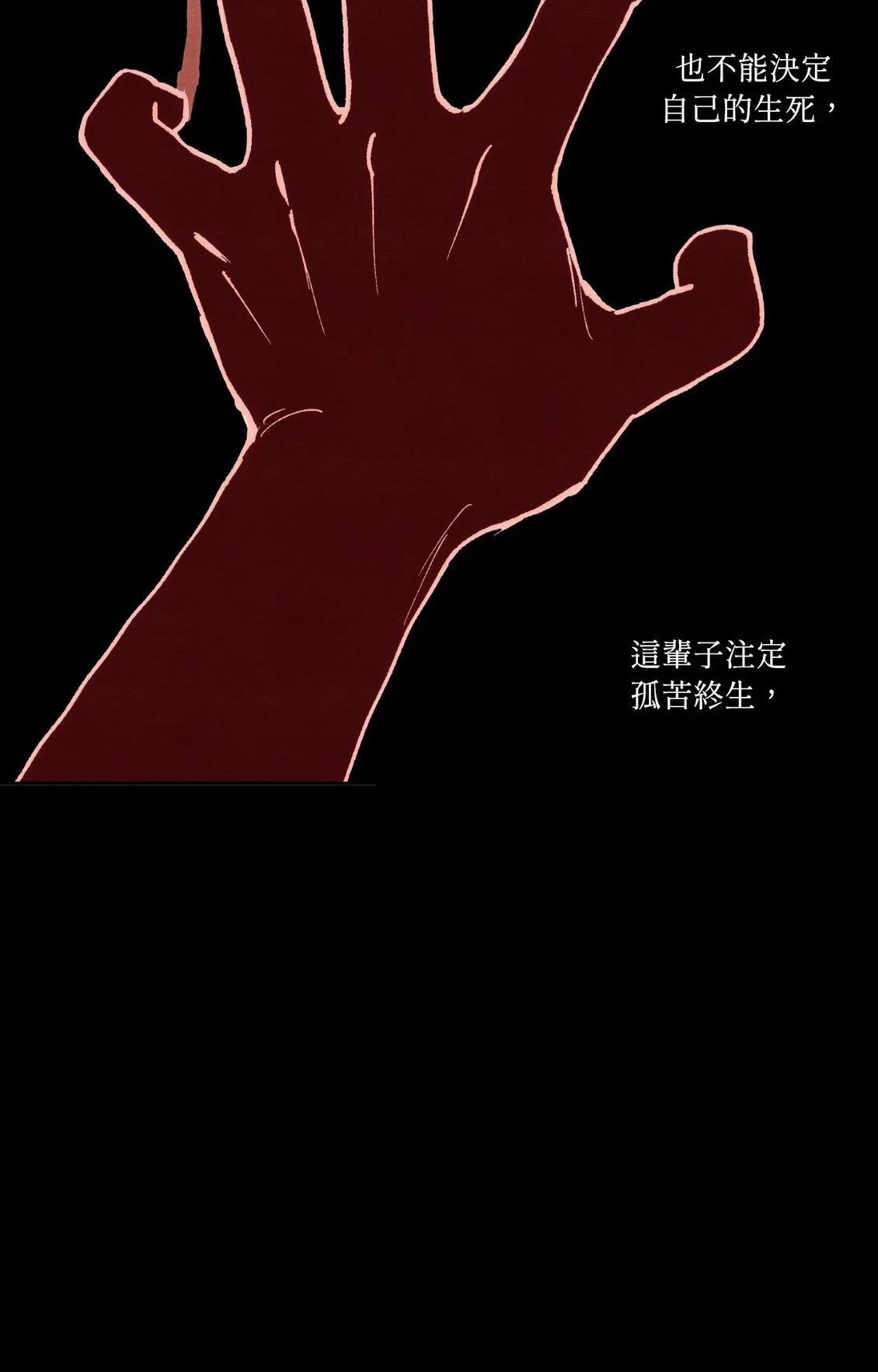 第20话9