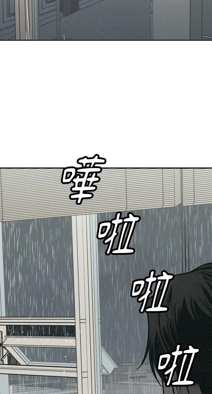第2话101