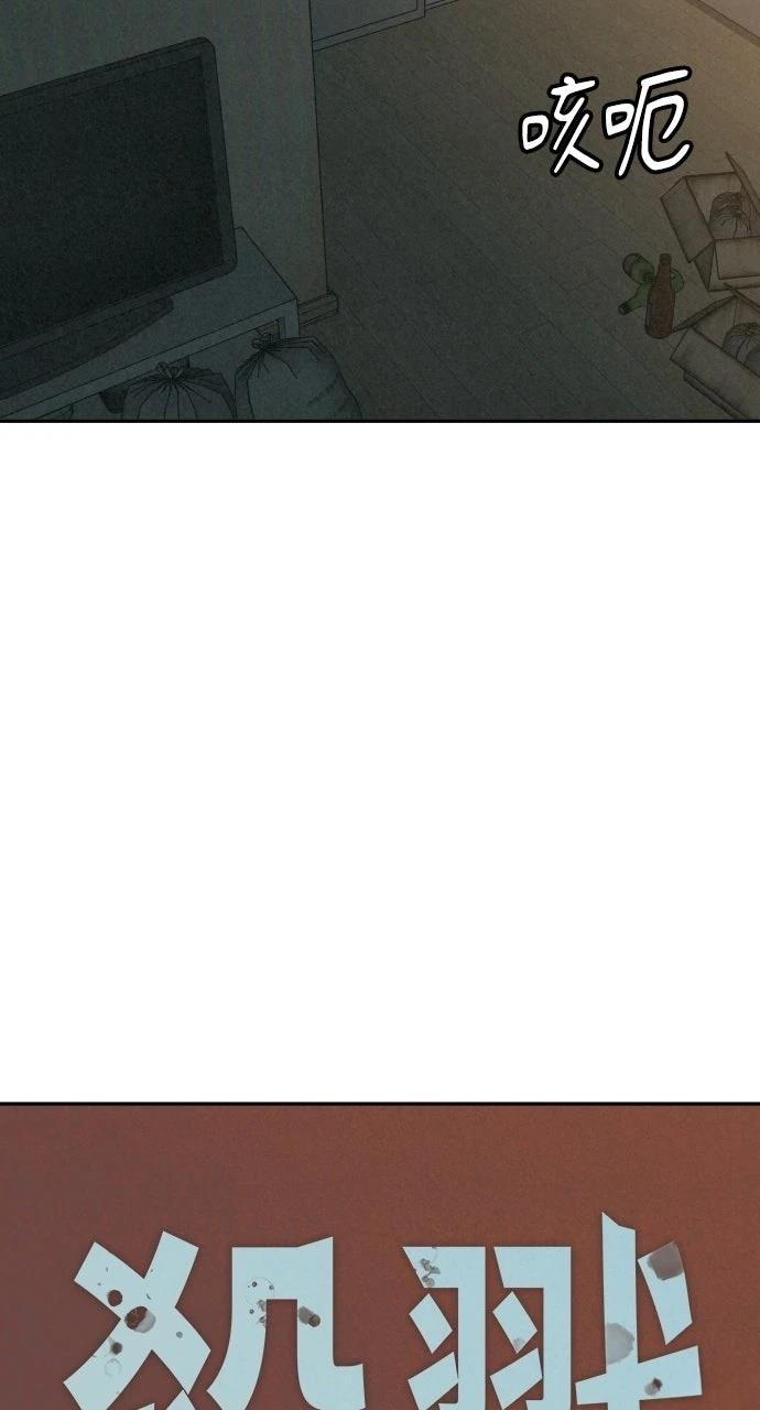 第2话12
