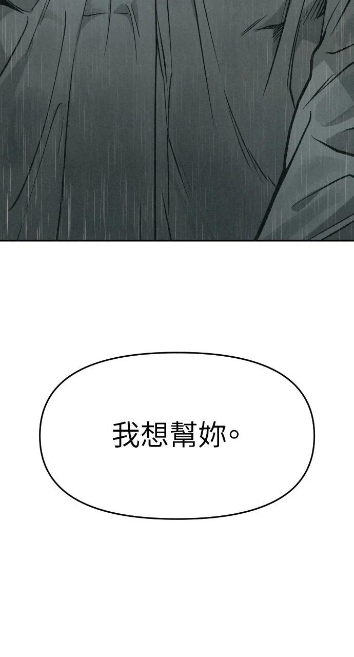 第2话121