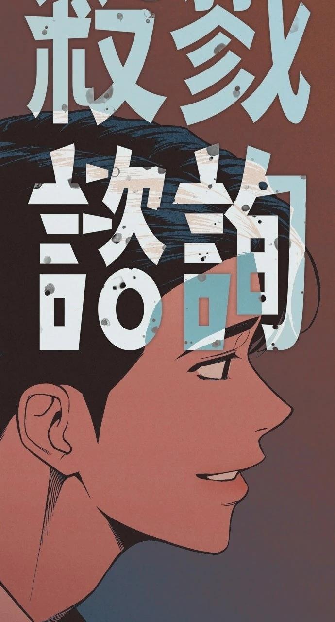 第2话13
