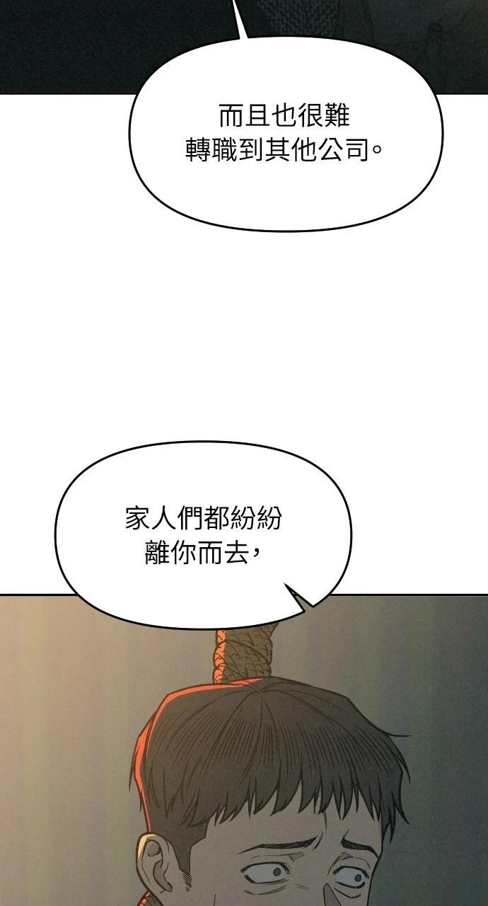 第2话2