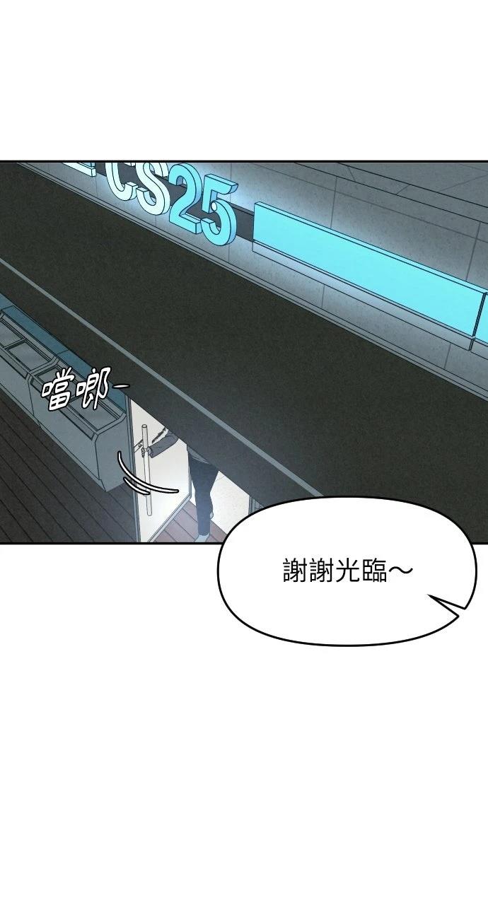 第2话22