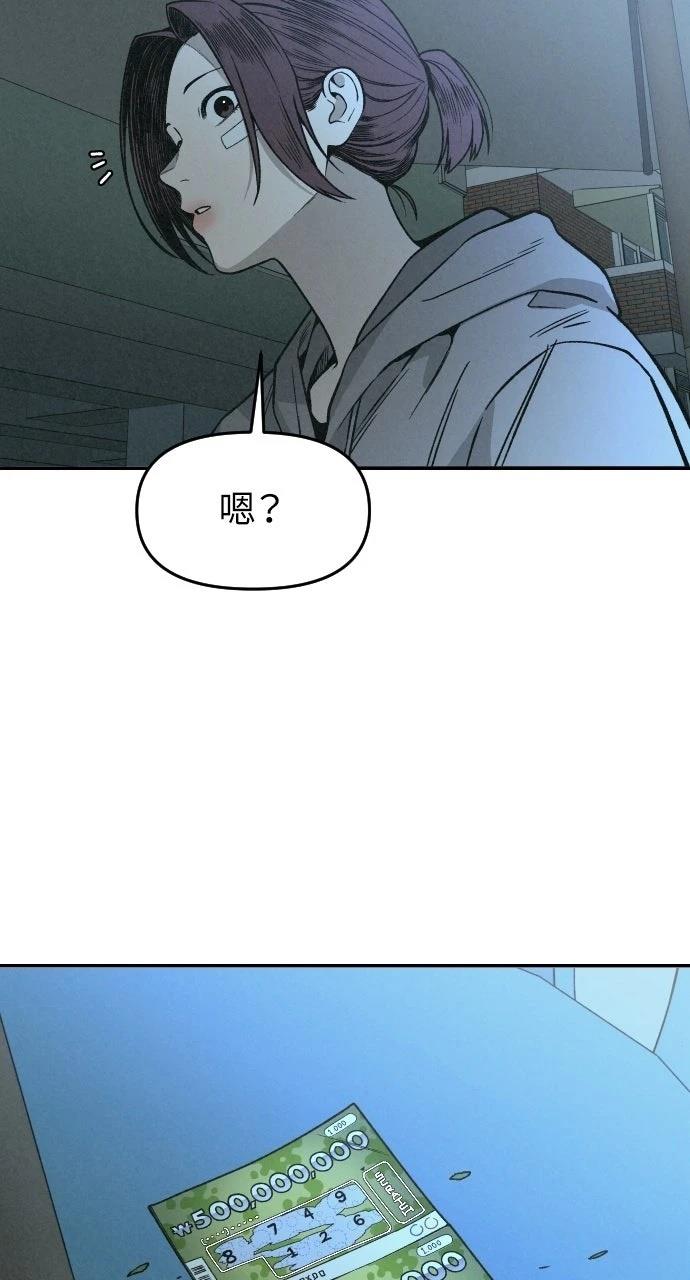 第2话24
