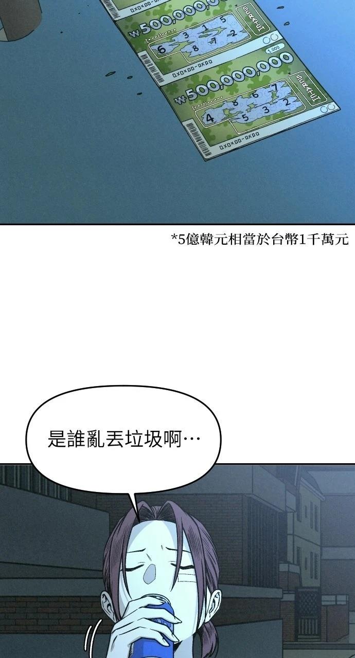 第2话25