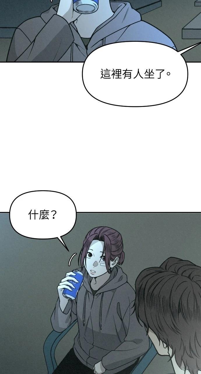 第2话26