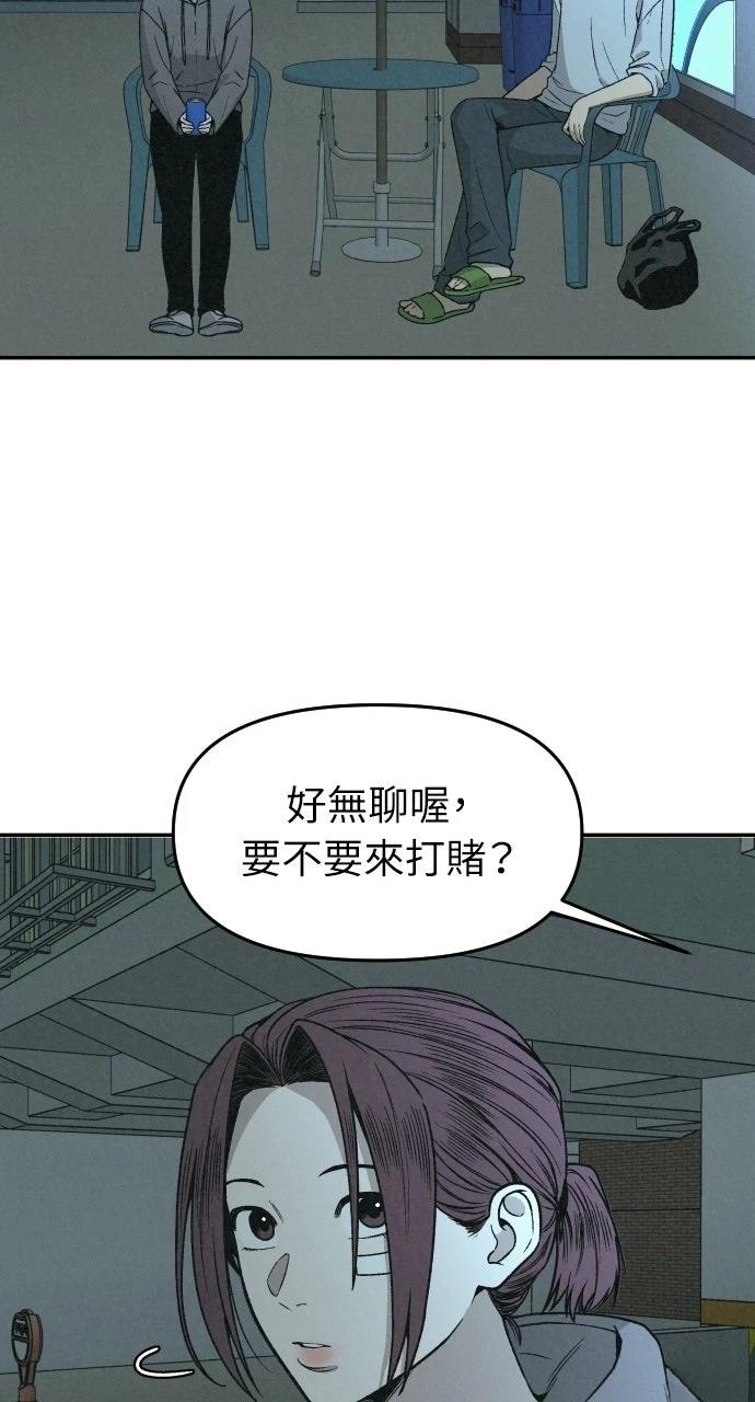第2话35