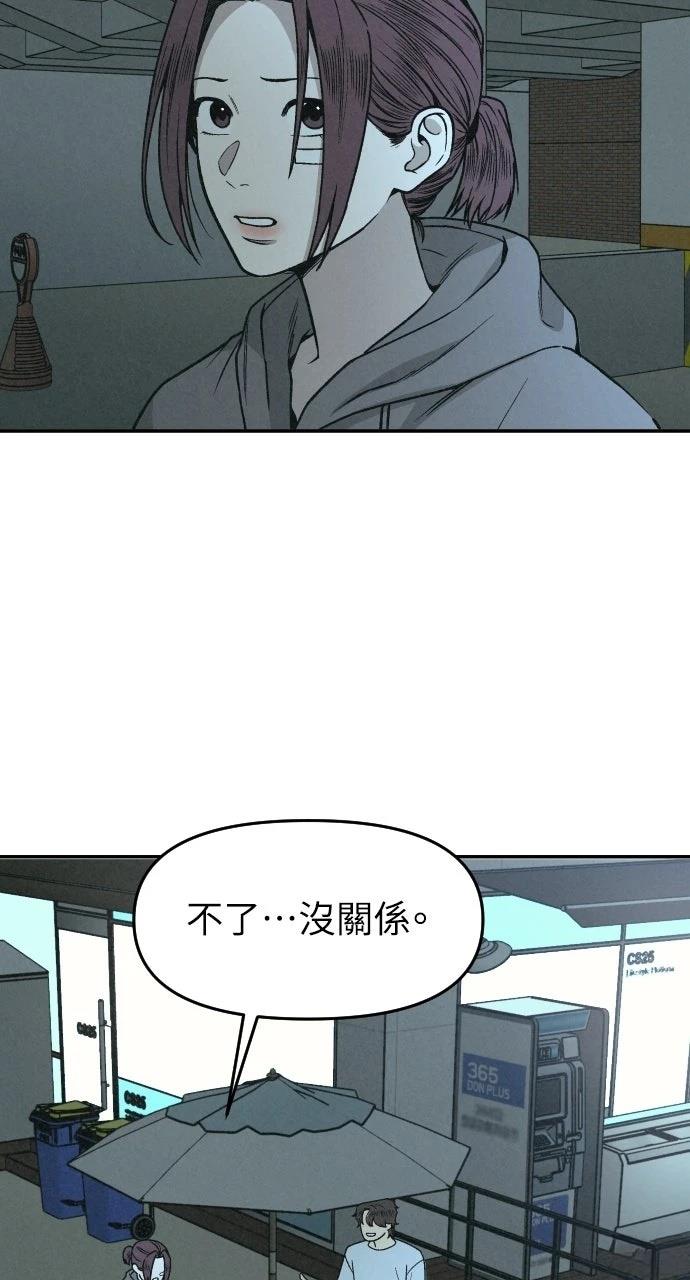 第2话38