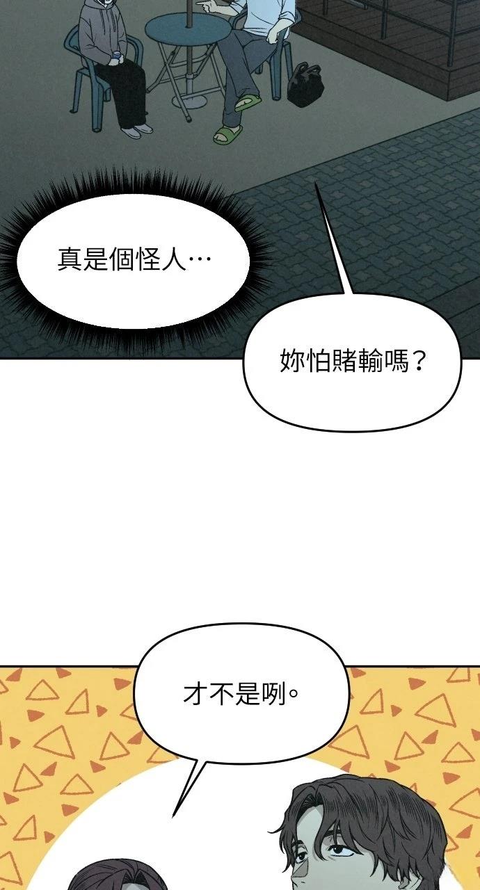 第2话39
