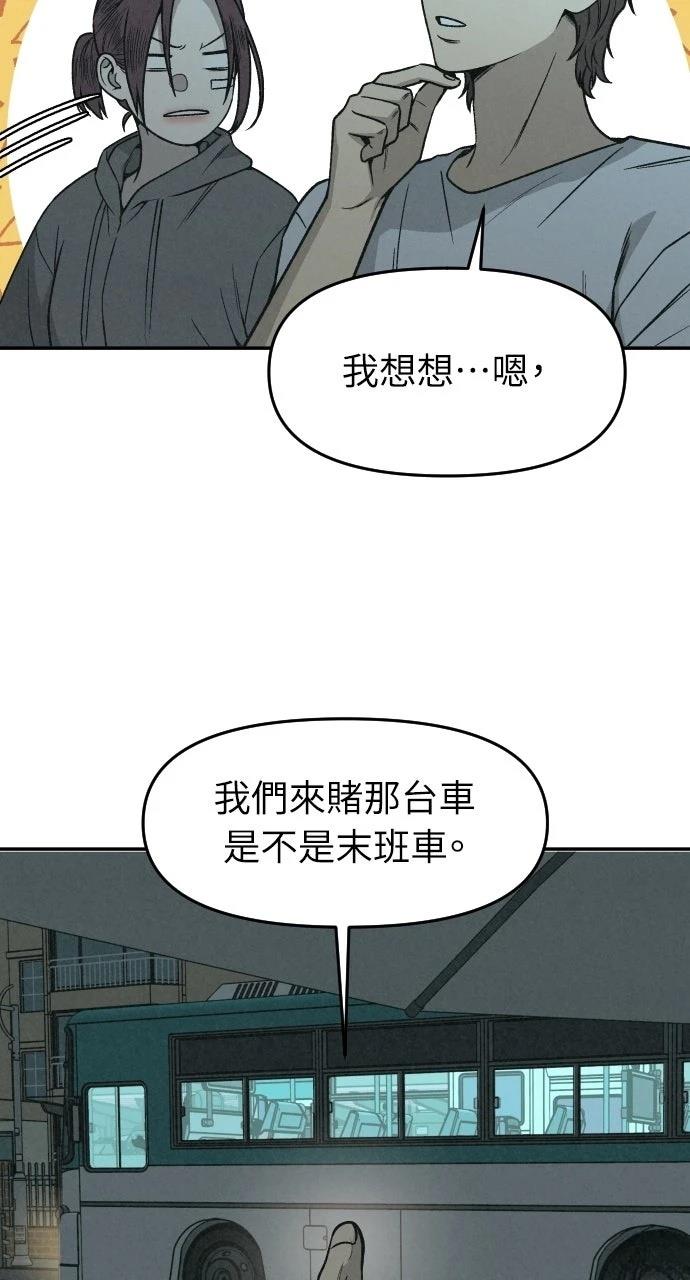 第2话40