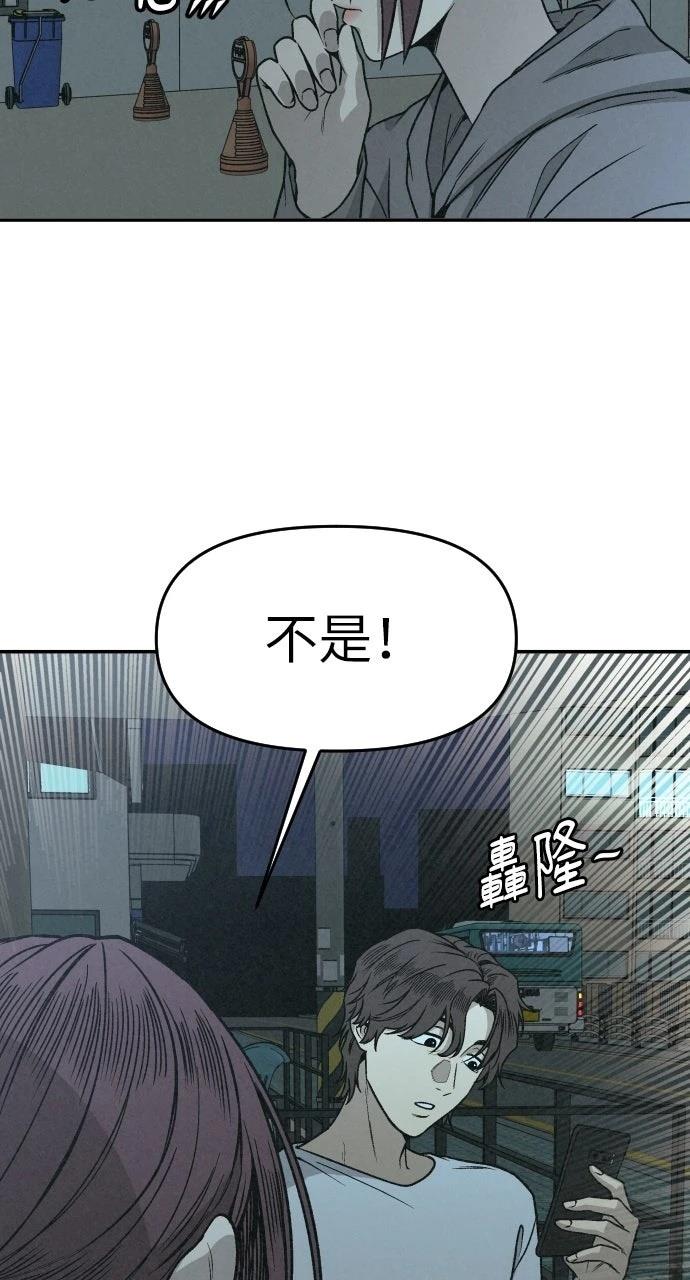 第2话42