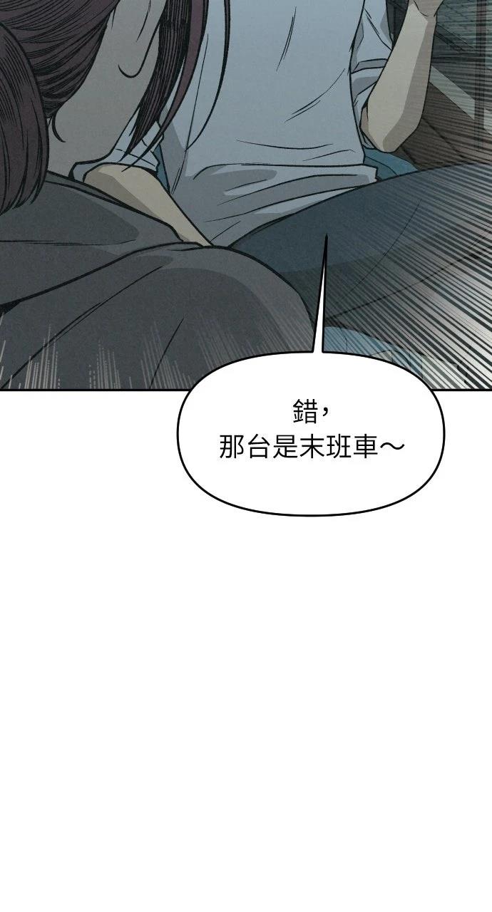 第2话43