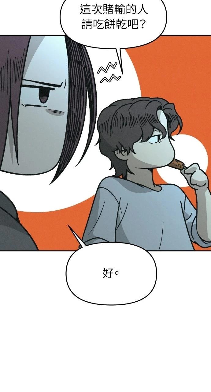 第2话45