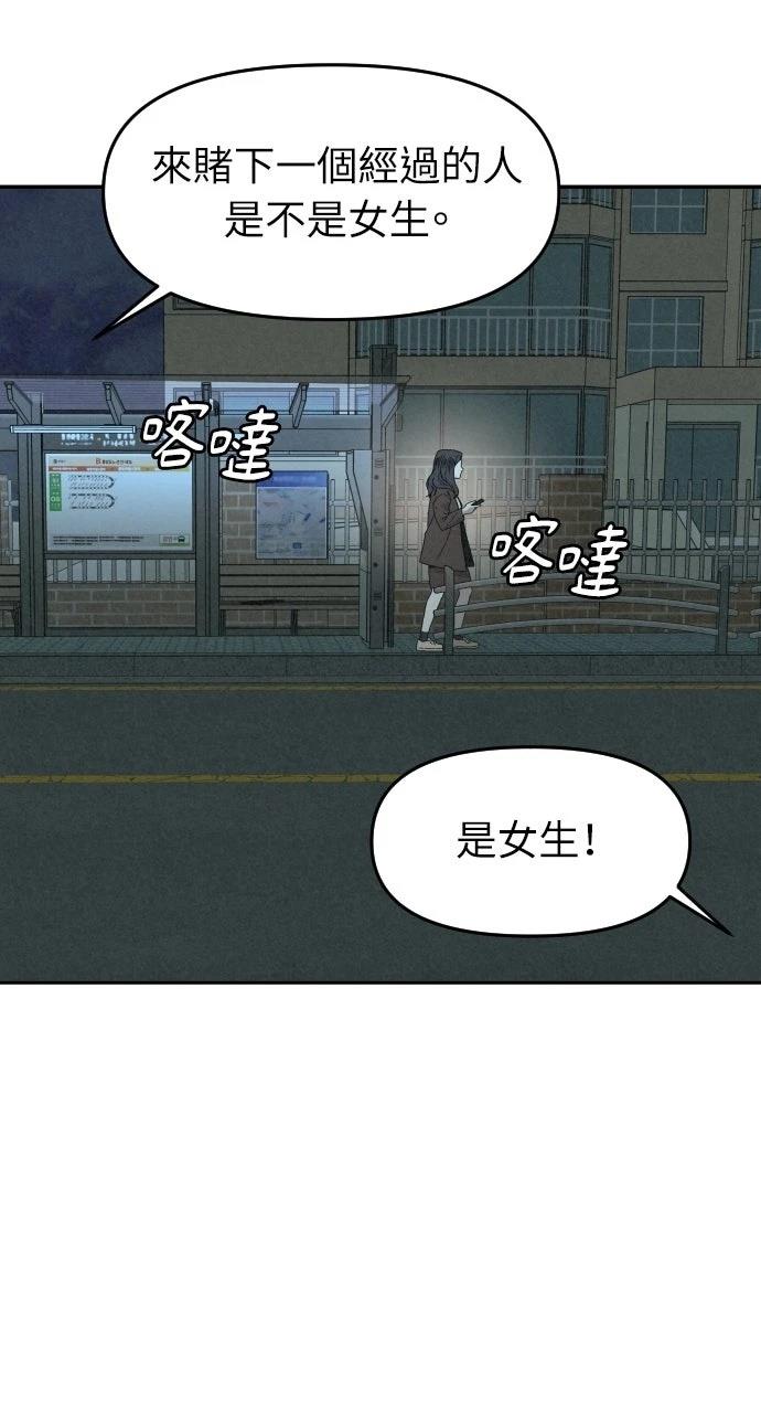 第2话46