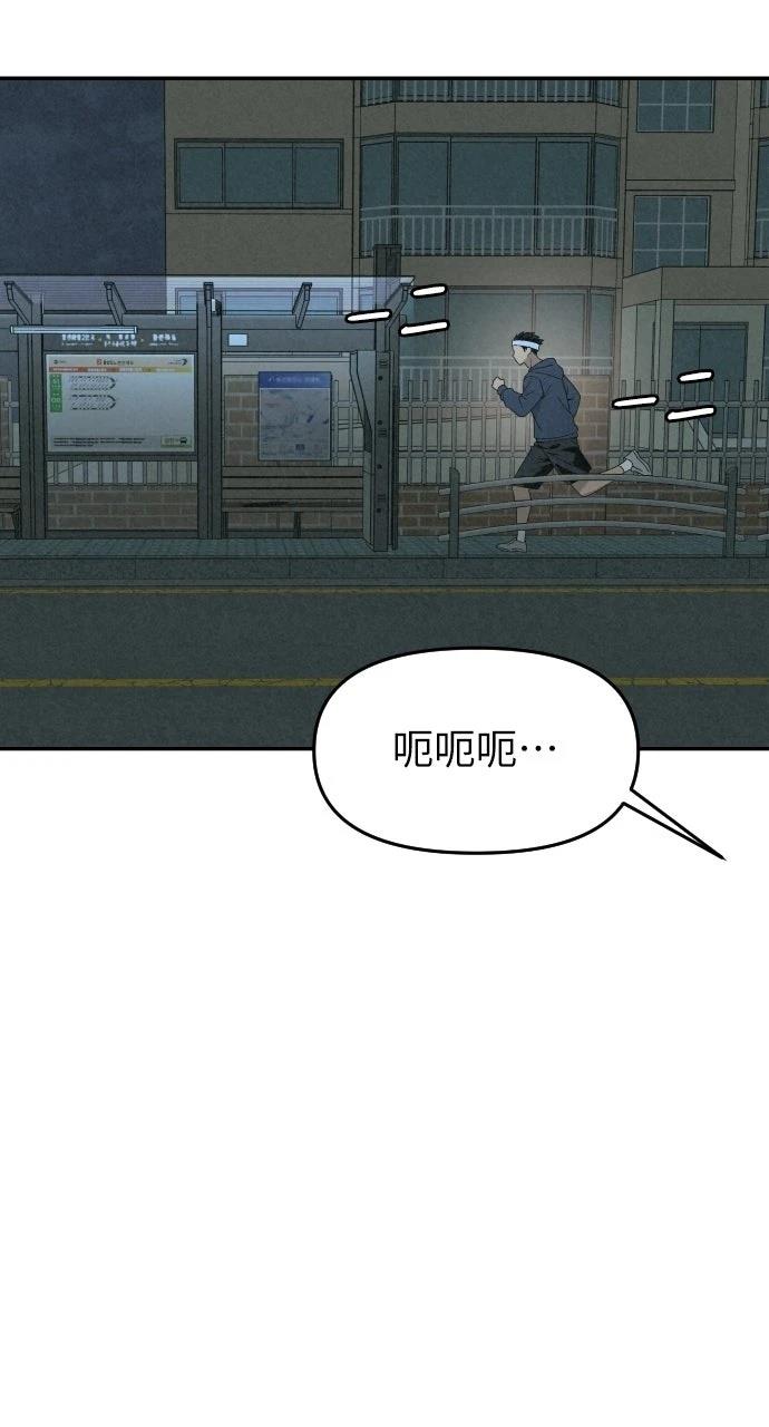 第2话47
